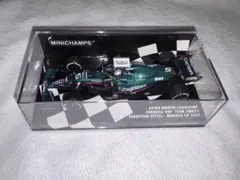 アストンマーチン ミニカー