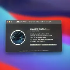 Apple iMac Retina 5K, 27インチ1TB、メモリ24GB