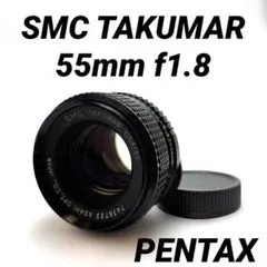 2025年最新】takumar キャップの人気アイテム - メルカリ