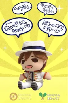 2026年最新】スーパーれいじくんの人気アイテム - メルカリ