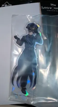 ツイステ 一番くじ ホログラムアクリルスタンド アズール