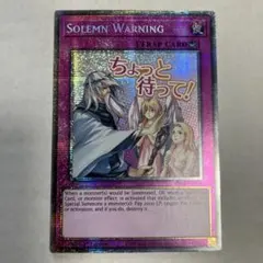 遊戯王 ラーの翼神竜 スタンプ スターライトレア RA05 - メルカリ