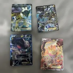 l*e様 【状態悪】EX 4枚セット