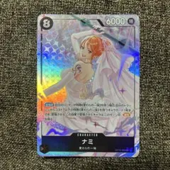 ナミ SR パラレル OP15-086 ワンピースカードゲーム