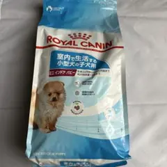 ロイヤルカナン ミニインドアパピー 2kg 子犬用のサムネイル