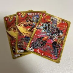 【簡易梱包】【まとめ買い2点目以降100円引き】　ブランド　セット