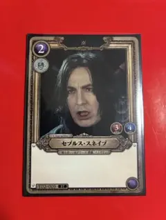 2026年最新】セブルス・スネイプ トレカの人気アイテム - メルカリ