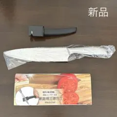 包丁　Medichef 　三徳包丁　シャープナーのサムネイル