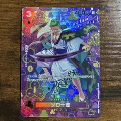 2026年最新】ゾロ十郎spの人気アイテム - メルカリ