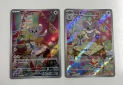 2026年最新】チラチーノARの人気アイテム - メルカリ