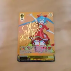 PSA10 ヴァイスシュヴァルツブラウ クロミ SP WS BLAU 箔押し - メルカリ