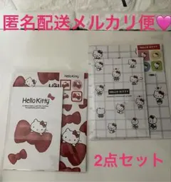 【新品未開封品】ハローキティ　Hello Kitty レターセット✨シール付き