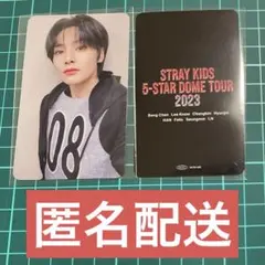 Straykids オフラインイベント BluRay 予約特典 アイエン