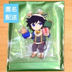 鬼滅 冨岡義勇 アクリルスタンドB クリスマス 2025 ufotable