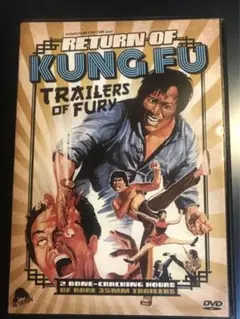 RETURN OF KUNG FU: TRAILERS OF FURY