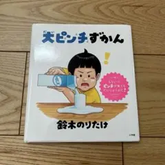 Item thumbnail for item 57ce824e-7aec-47e5-b144-1f2e3dab3e74