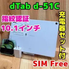 2026年最新】dtab d-51cの人気アイテム - メルカリ