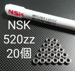 ミニ四駆 NSK(日本精工株式会社)国産高性能520ボールベアリング20個