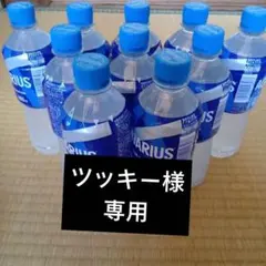 非売品 アクエリアス 昔のダミーボトル 2本 昭和レトロ ビンテージ コカコーラ 非売品 アクエリアス 昔のダミーボトル 2本 昭和レトロ ビンテージ