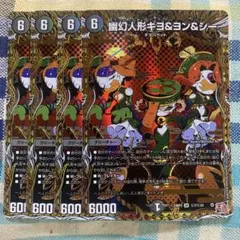 フの字様 リクエスト 4点 まとめ商品