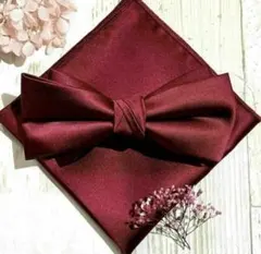 バーガンディ 蝶ネクタイとハンカチセット　結婚式