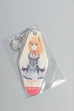 ハミダシクリエイティブ 発売抽選会 アクリルキーホルダー