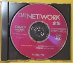 2025年最新】日経パソコン 縮刷版の人気アイテム - メルカリ
