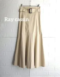 レイカズン　ベージュ フレアスカート 大きなバックル付き
