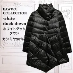 『EAWDO COLLECTION』ダウンジャケット コート【M】ブラック 黒