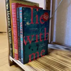 Lie With Me サビーヌ・ダラン