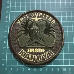 VP-1 JUPITER ワッペン