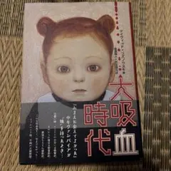 映画百年史 Motion Pictures 100 Years 荻昌弘編著 - メルカリ