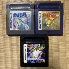 ポケットモンスター 金・銀・ポケモンカードGB セット