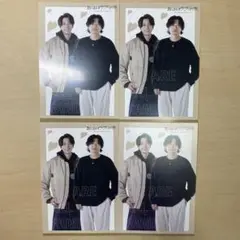 2025年最新】おっさんずラブ ポストカードの人気アイテム - メルカリ