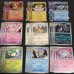 ポケカ　テラスタルフェスex ブイズ 9種　4枚　36枚セット☆