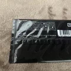 BE:FIRST 2:BE オンラインくじ RYUHEI