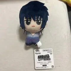NARUTO ナルト 疾風伝 ちびぐるみ うちはサスケ