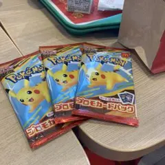 ポケモンカードMEGA マクドナルドハッピーセット2025プロモカード3パック