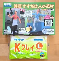 Item thumbnail for item 879749ec-9d47-493b-b80e-ac8c9a78ffe0