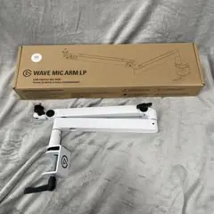 Elgato Wave Mic Arm LP White - メルカリ