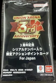 2026年最新】ユニアリシリアルの人気アイテム - メルカリ