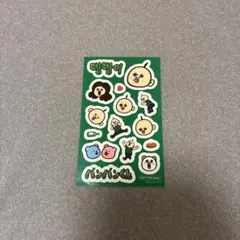 パンパンイ シール 全種類コンプ きゅうりパン 韓国限定 日本未発売 ステッカー パンパンイ シール 全種類コンプ きゅうりパン 韓国限定 日本未