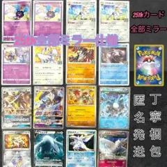 2025年最新】リーリエ ミラーの人気アイテム - メルカリ