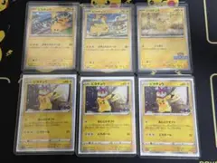 ピカチュウ SV2a ポケモンカード151 025/165 9枚セット モンボ - メルカリ