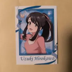 2025年最新】広川卯月の人気アイテム - メルカリ