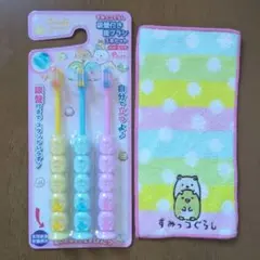 【新品】 すみっコぐらし吸盤付き歯ブラシ&タオル