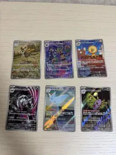 花*-様 ポケモンカード　ARまとめ売り