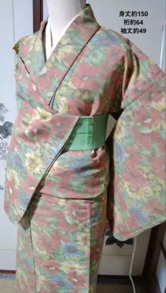 ウール/小紋/リメイク練習《3点おまとめ2111円対象》のサムネイル