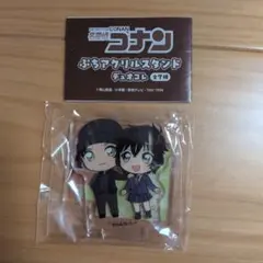 名探偵コナン ぷちアクリルスタンドデュオコレ　赤井＆世良