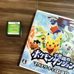 ポケモン不思議のダンジョン 空の探検隊・マグナートと♾️迷宮